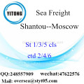 Shantou Port LCL Konsolidierung nach Moskau